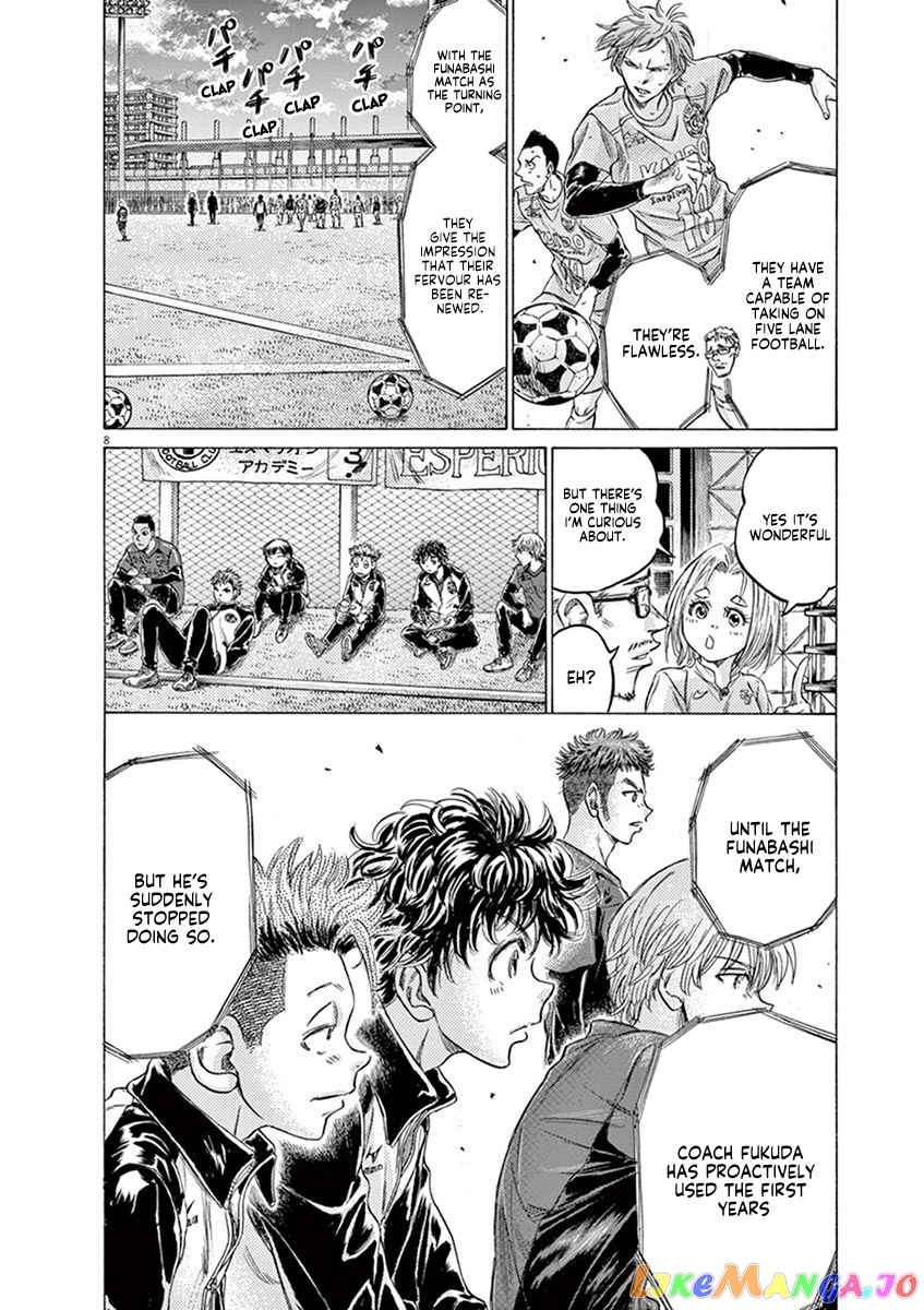 Ao Ashi, Chapter 207 image 08